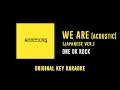 Download Lagu We Are (Acoustic) - ONE OK ROCK | カラオケ | Ambitions | Karaoke | Studio Jam Session