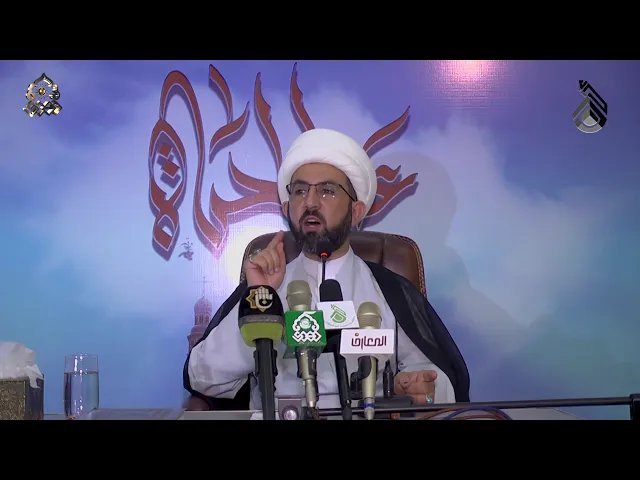 ⁣هل ذنوبنا تؤخر ظهور الإمام (عجّل الله فرجه)؟ - الشيخ حسين عبد الرضا الأسدي