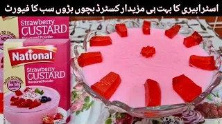 Strawberry Custard Recipe How To Make National Strawberry Custard National Strawberry Custard powder