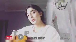 زبانم لال تینا Tina Zabonam Lal 