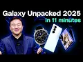 Download Lagu Samsung Unpacked July 2025