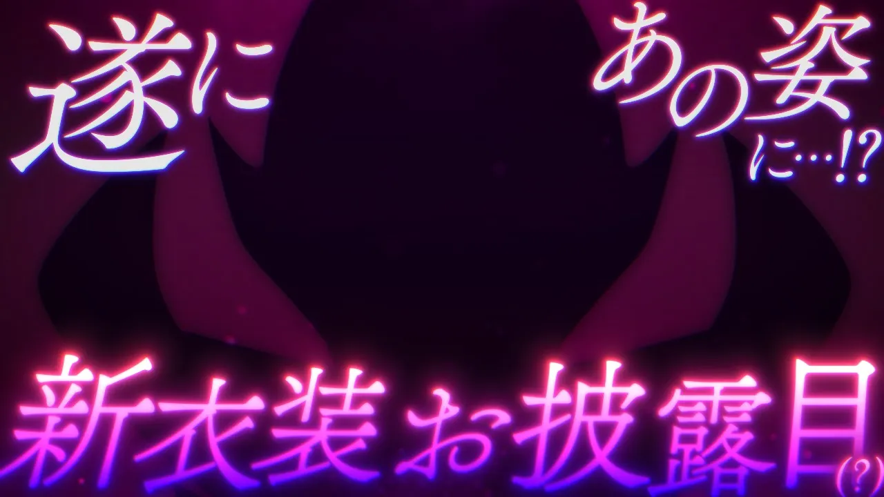 【 新衣装お披露目(？) 】生きろ！！！！！！！！！！#鷹嶺ルイ神衣装【鷹嶺ルイ/ホロライブ】