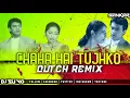 Download Lagu CHAHA HAI TUJHKO | DUTCH HOUSE | DJ REMIX BOLLYWOOD | OLD SONGS