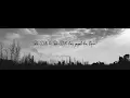 Osho Jain  - Kaun Apna ft. Sanchi | Lyric Video | Saar | #OshoJain