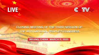 LIVE Closing Meeting Of The 3rd Session Of The 14th National People S Congress 