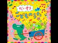 まいにちアハハをみいつけた!