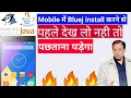 How to run java program in mobile coding with android java on android - shamsul