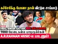 Download Lagu Saiabhiyangar தான் Future 🔥Viral Singer Satyan Exclusive | Roja Roja Song | A. R. Rahman