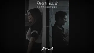 حالات واتس اول ساعات اجمل ليالي كنت فاكر اني غالي 