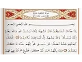 Download Lagu Surah Al Munafiqoon - Saad Al Ghamdi surah munafiqoon with Tajweed