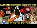 BAHA KISKU के अपराधी को जल्द ही फांसी मिलेगा 💯 अब कोई नहीं रोक सकता // Justice for Baha Kisku 