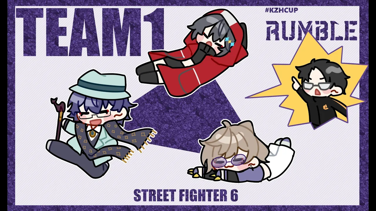 【STREET FIGHTER 6】#KZHCUP_RUMBLE 交流戦1日目！ にょきにょきさせていけ！かじゅかなきらっとおす！ #KKKLWIN【レオス・ヴィンセント/にじさんじ】