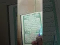 Download Lagu ##surahalqariah #egzonibrahimi #islam#quran #Surat Al-Qura'ah