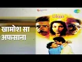 खामोश सा अफसाना | Libaas | Lata Mangeshkar | Suresh Wadkar Songs | Naseeruddin Shah