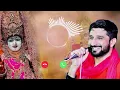 Download Lagu Madhuli || madhuli song ringtone || gaman santhal ringtone || gujrati ringtone || #ringtone #mataji 