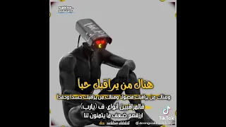 ابراج المراقبه 