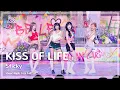 Download Lagu [#음중직캠] KISS OF LIFE (키스 오브 라이프) – Sticky | 쇼! 음악중심 | MBC240706방송