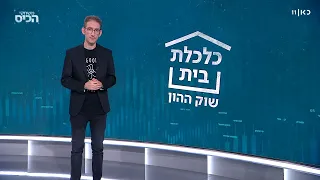 מה זה שוק ההון ואיך הכסף שלנו הגיע לשם 