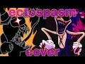 FNF VS RETROSPECTER - ECTOSPASM COVER
