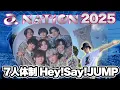 Download Lagu Participating in a-nation 2025! After Nakajima Yuto's sudden graduation, tears were flowing as JU...