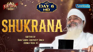 SHUKRANA | DAY 6 HD SHABAD | CHALIYA 2026 | AMRITVELA TRUST