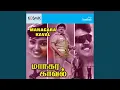 Download Lagu Thodi Ragam