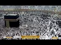 🔴 Makkah Live HD | Mecca Live | Makkah Live Today Now 🕋