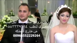 شيلة ابو خالد   يامرحبا بالقريب وياهلا بالبعيد             دندنها