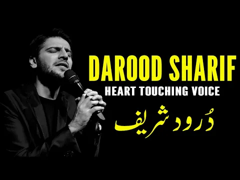 Download MP3 Darood Sharif by Sami Yusuf | Durood Pak | Solve any problem