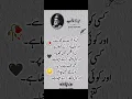 Download Lagu MIRZA GHALIB POETRY YouTube shorts poetry Mirza ghalib poetry feature