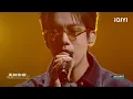 Stage: Jia Mu "The Ravine" | The Rap of China 2026 | iQIYI The Rap of China