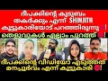 Lagu മുൻ വൈ രാ ഗ്യത്തിന്റെ പേരിൽ