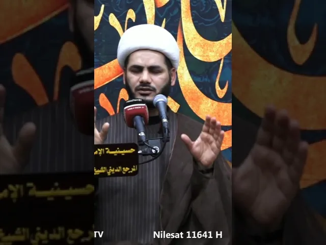 ⁣الفقراء والاثرياء في المجتمع،،الشيخ رائد الساعدي