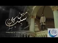مسلم أغنية مين كان السبب ||| MUSLIM - MEEN KAN SABAB أغنية حزينة و رائعة