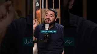 هناك بالفعل شيعة عقلاء