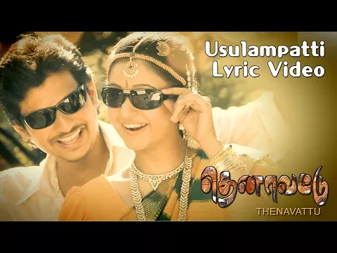 Usulampatti Sandhaiyila - YouTube