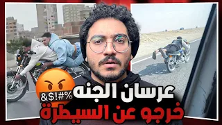ظاهرة عريس الجنه في مصر     كيف بداء عريس الجنة    دندنها