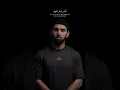 Download Lagu Aya man yadda al-fahm | Hasn't death called you | Arabic nasheed| lyrics | Arabic nasheed| poem