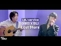Download Lagu [Leemujin Service] MINNIE \u0026 Lee Mujin - Lost Stars (Original Song by Adam Levine) | FANCAM Service