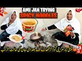 Lagu Ami Jan Trying Spicy 🥵Noodles 🍜 || Ami Ki Halat Harab Ho Gyi 😂 || Hamra Ami Abu 