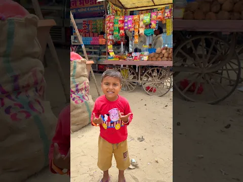 Rudra Chips Lekar Aaaooo #shorts #youtubeshorts #prank