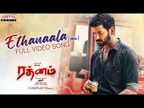 Download MP3 Ethanaala Male Version Video Song (Tamil) | Rathnam | Vishal, Priya Bhavani Shankar | Hari | DSP