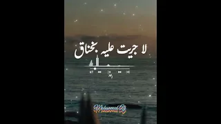 يا موزع الأرزاق أنا ذاتي علي بابك لا جربت عليه بخناق و لا طمعي في عبادك 