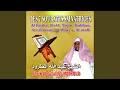 Download Lagu Sourate Arrahmane