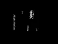 Download Lagu Natori - purpose (covered by 9Lana) less then three(I can't type it)
