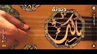 رائعة الود ود ي للفنان عبادي الجوهر عود  رائعة الود ود ي للفنان عبادي الجوهر عود