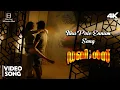 Lagu Ithu Pole Ennum Full Video Song 4K UHD | Doubles (Malayalam) | Jai | Vaibhavi | Athulya | Vipin