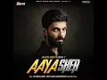Aaya Sher (Official Music) Anirudh | Addula Jangireddy, Arjun Chandy, Raqueeb Alam | Arvindr Kumar 