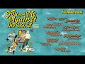 You And Me Against The World: A Tribute To mocca Full Album