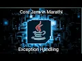 Exception Handling in Java in Marathi JavaKatta